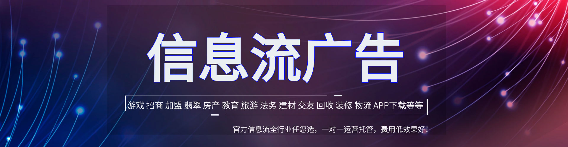 乌兰察布百度竞价运营