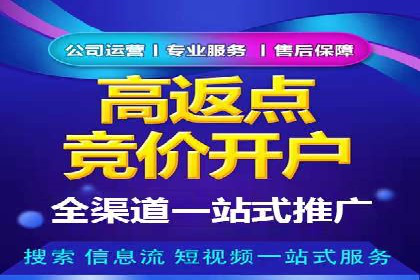 实战经验分享：百度推广代运营公司合作技巧