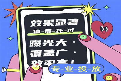 案例分析：信息流开户返点的实效与影响